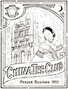  China Tee Club logo 